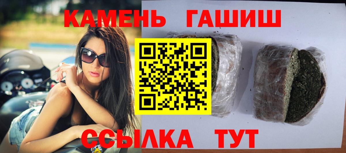 ГАШИШ VHQ Звенигород