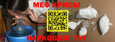 синтетический гашиш Беслан