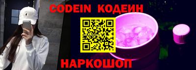 кокаин премиум Боровичи