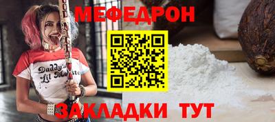 синтетический гашиш Беслан