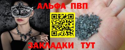 синтетический гашиш Беслан