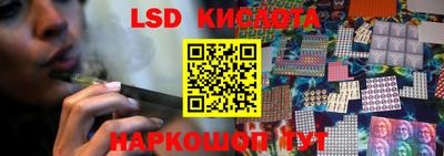 марки nbome Берёзовский