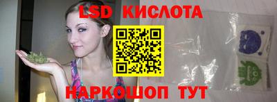 марки nbome Берёзовский