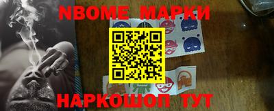 кокаин VHQ Бийск