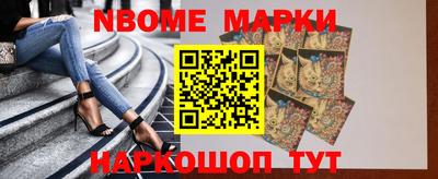 синтетический гашиш Беслан
