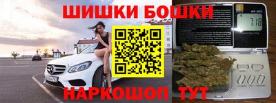 синтетический гашиш Беслан