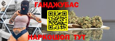 марки nbome Берёзовский