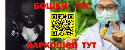 марки nbome Берёзовский