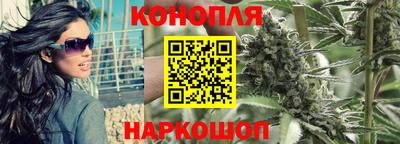 кокаин VHQ Бийск