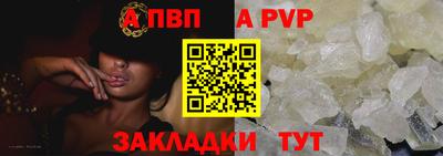 марки nbome Берёзовский