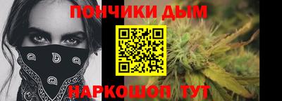синтетический гашиш Беслан