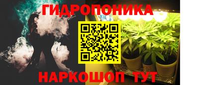 кокаин VHQ Бийск