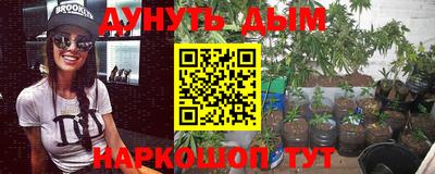 синтетический гашиш Беслан