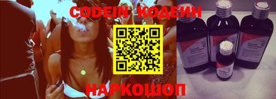 синтетический гашиш Беслан