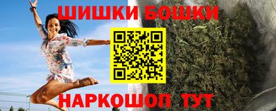 кокаин VHQ Бийск
