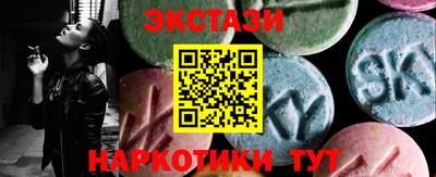 марки nbome Берёзовский