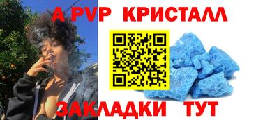 кокаин VHQ Бийск