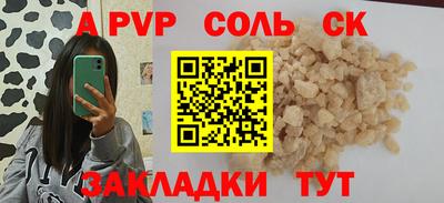 синтетический гашиш Беслан