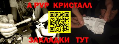 марки nbome Берёзовский