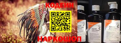 кокаин VHQ Бийск