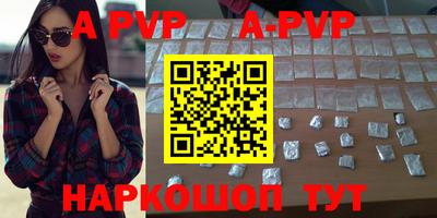 кокаин VHQ Бийск