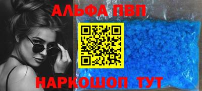 кокаин VHQ Бийск