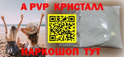 марки nbome Берёзовский