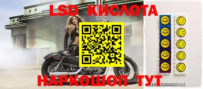 синтетический гашиш Беслан