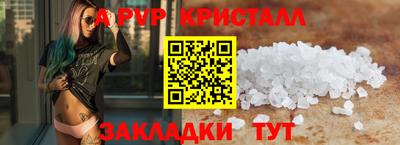 марки nbome Берёзовский