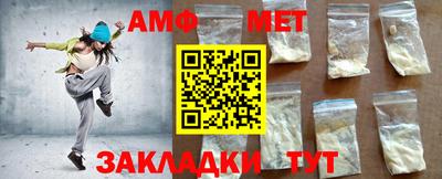 синтетический гашиш Беслан