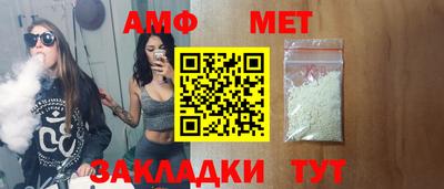синтетический гашиш Беслан