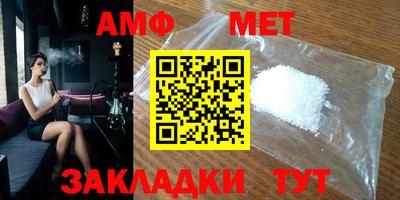 синтетический гашиш Беслан