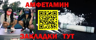 кокаин VHQ Бийск