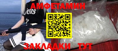 кокаин VHQ Бийск