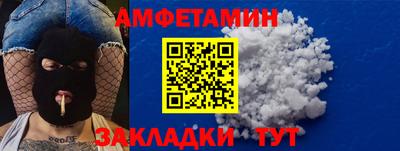 кокаин VHQ Бийск