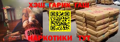 марки nbome Берёзовский