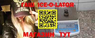 синтетический гашиш Беслан