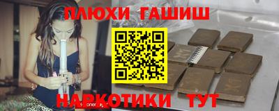 марки nbome Берёзовский