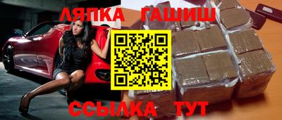 кокаин VHQ Бийск