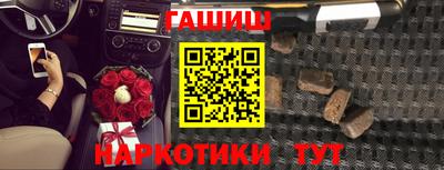 кокаин VHQ Бийск