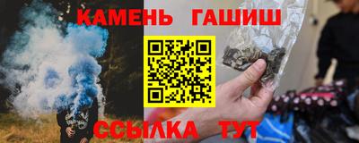 кокаин VHQ Бийск