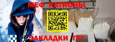 кокаин VHQ Бийск