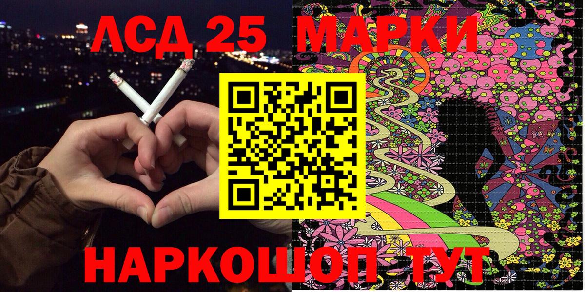 Конопля  ГАШ  Вход с VPN  Звенигород  МЕФ   Cocaine 