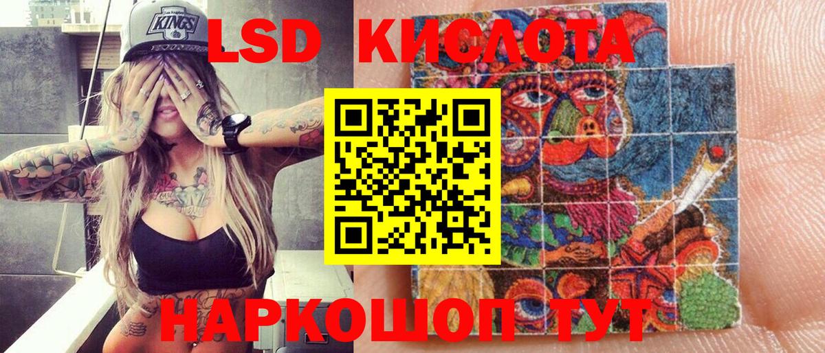 Звенигород  Наркотические марки  Вход с VPN  Марки NBOMe 1,8мг 