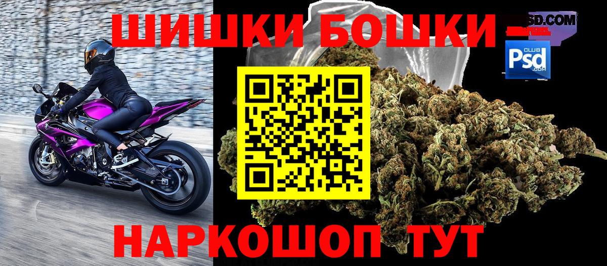 МАРИХУАНА план  Марихуана Bruce Banner  Вход с VPN  Шишки марихуана MAZAR  Звенигород 